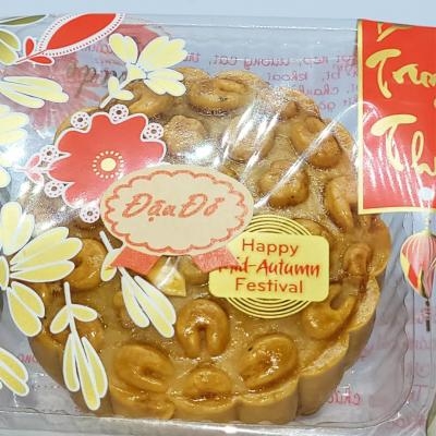 Bánh Nướng Đậu Đỏ Chay Bánh Nướng Đậu Đỏ Chay